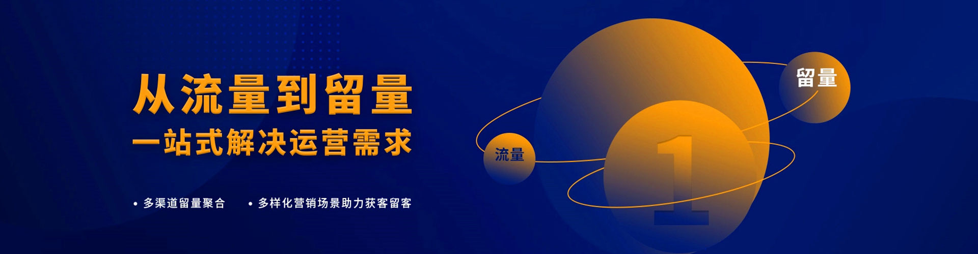 榕城百度推广返点