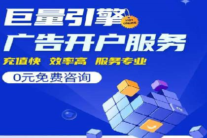 百度竞价托管外包案例：揭秘高效营销策略