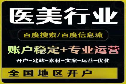 SEM推广公司案例：打造高效营销体系