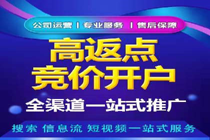 揭秘：竞价推广如何助力品牌在竞争中脱颖而出