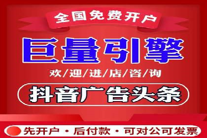 竞价推广开户的技巧与误区：如何避免无效点击