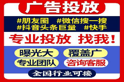 案例解读：如何制定信息流广告的投放计划